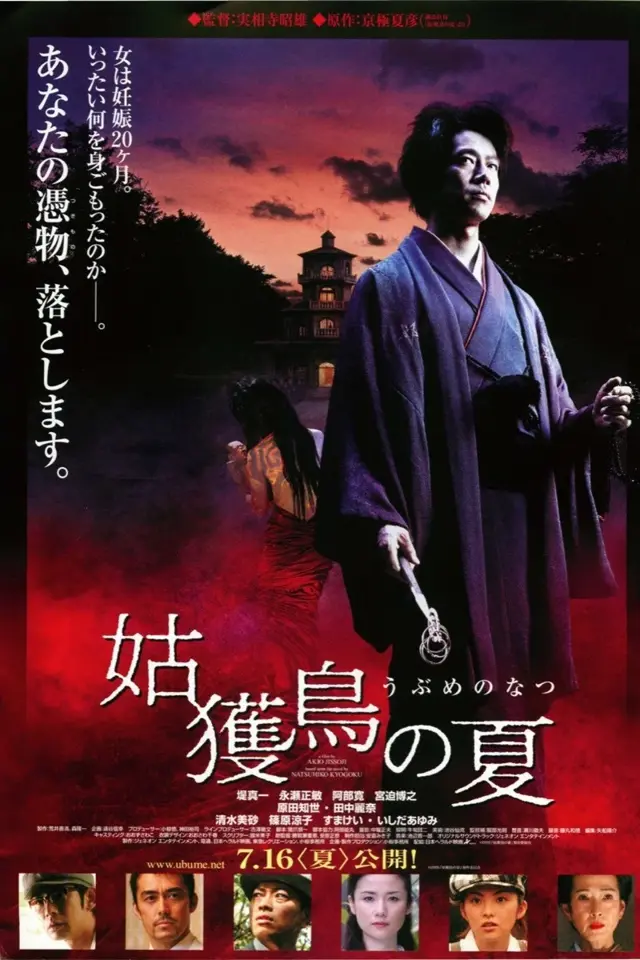 image-moviess