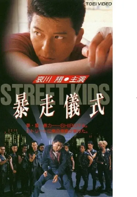 image-movies