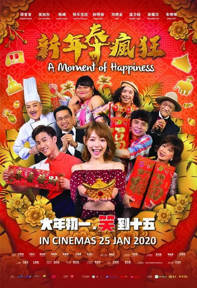 image-moviess