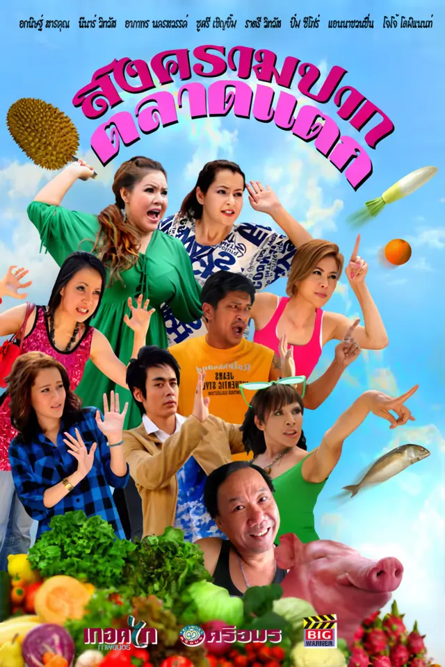 image-movies