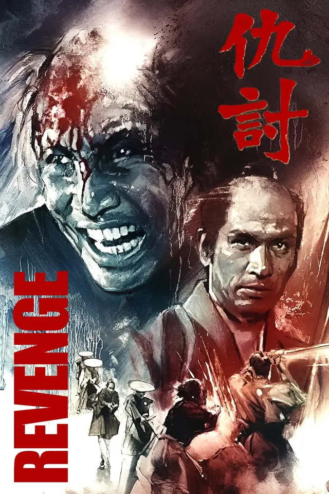image-moviess