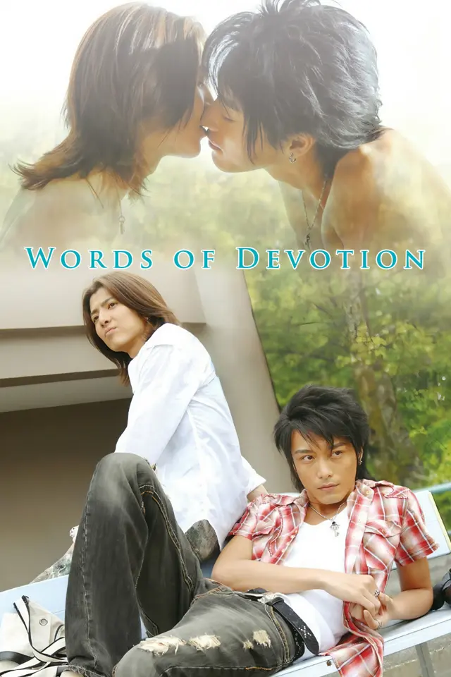 image-moviess