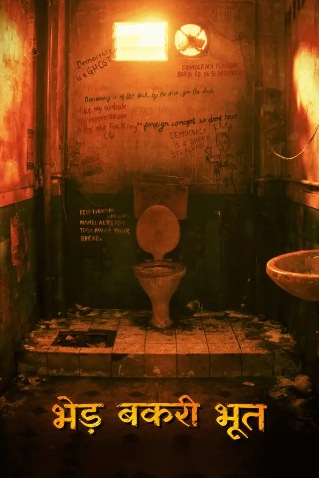 image-moviess