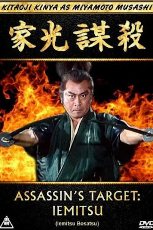 image-moviess