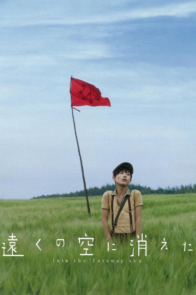 image-moviess