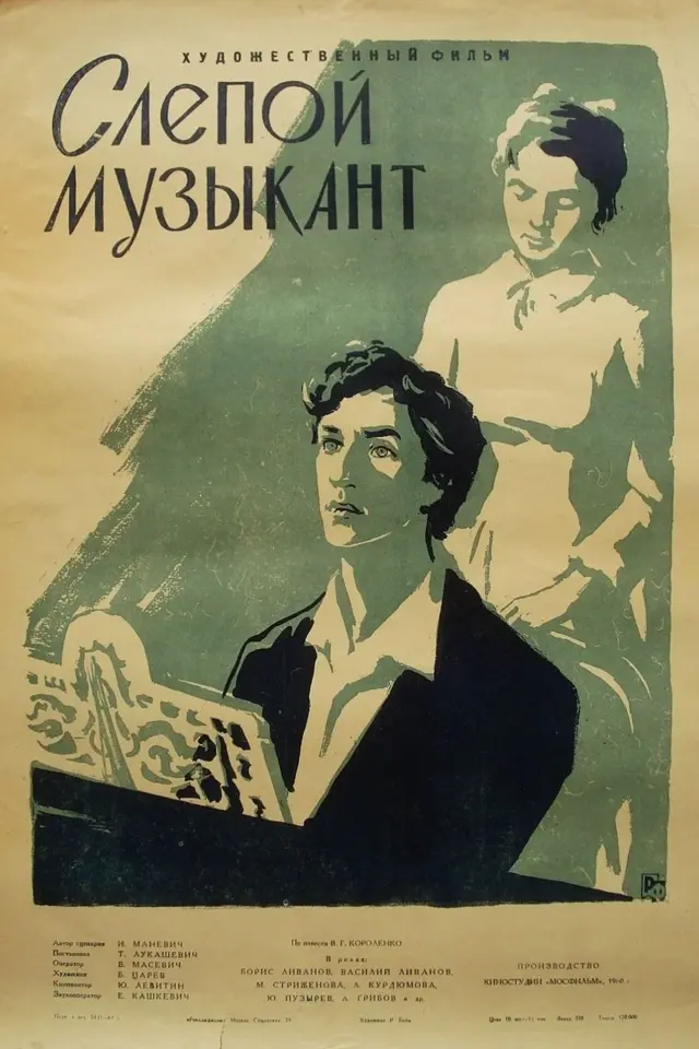 image-moviess