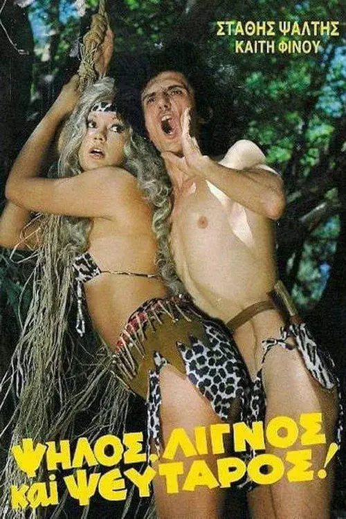 image-moviess