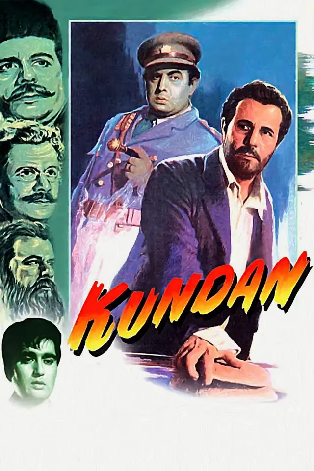 image-moviess