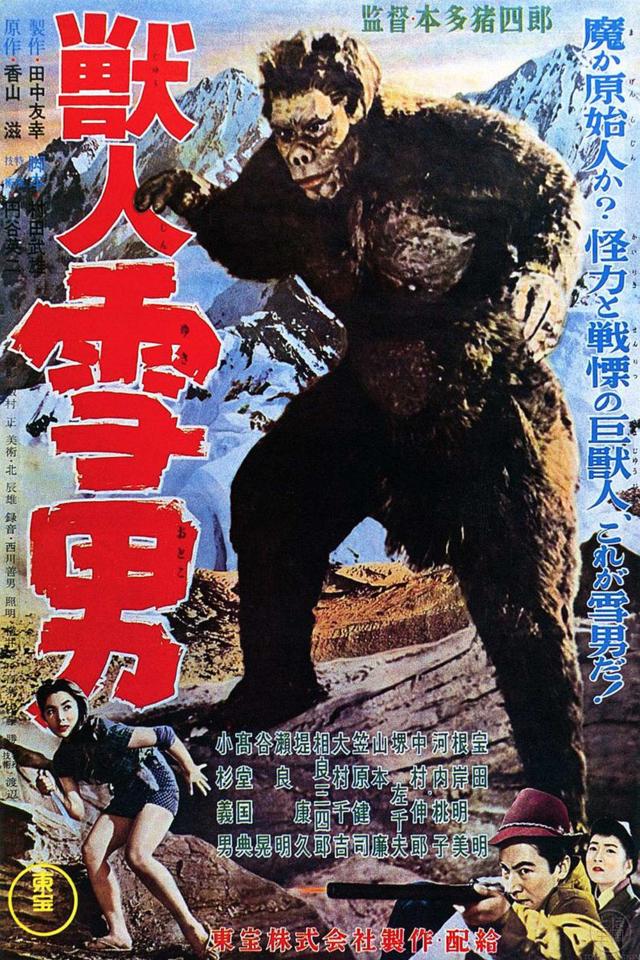 image-moviess