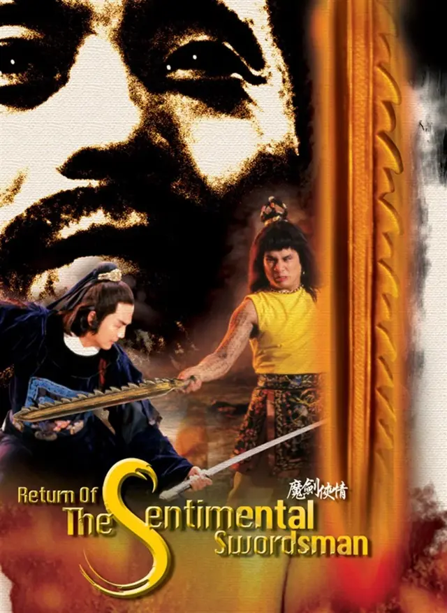 image-moviess