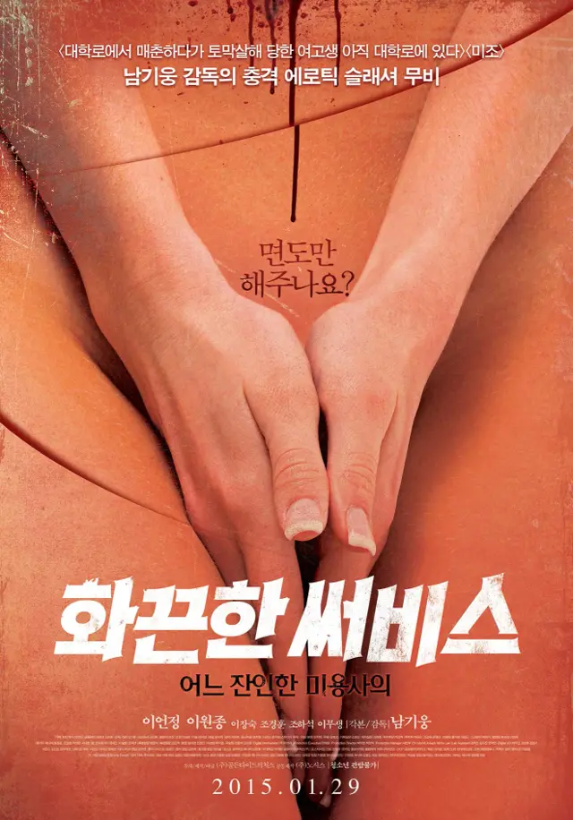 image-moviess