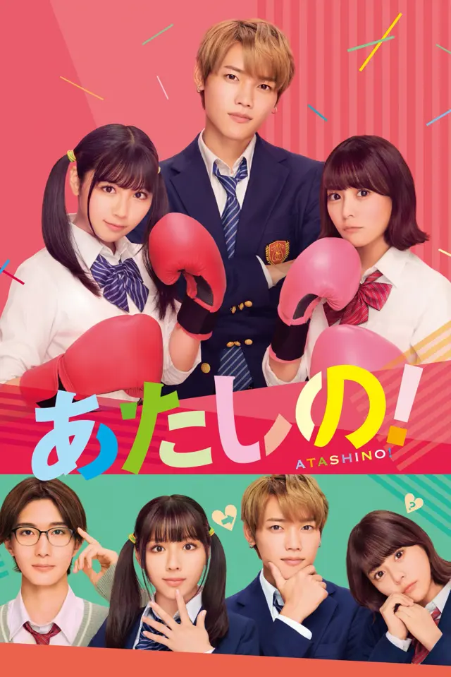 image-moviess