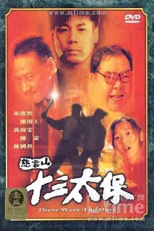 image-moviess