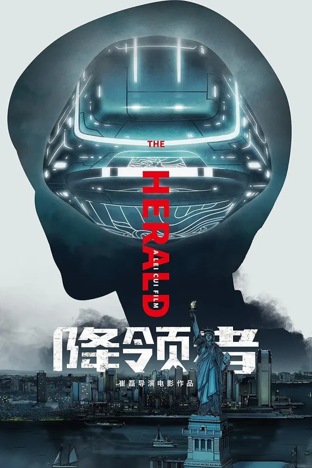 image-movies