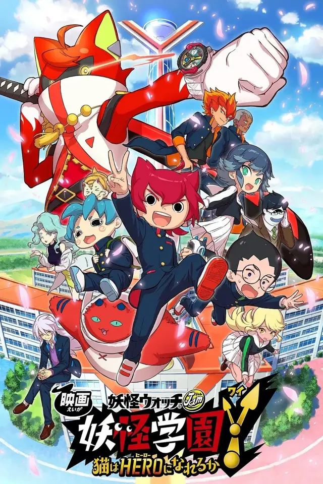 image-moviess