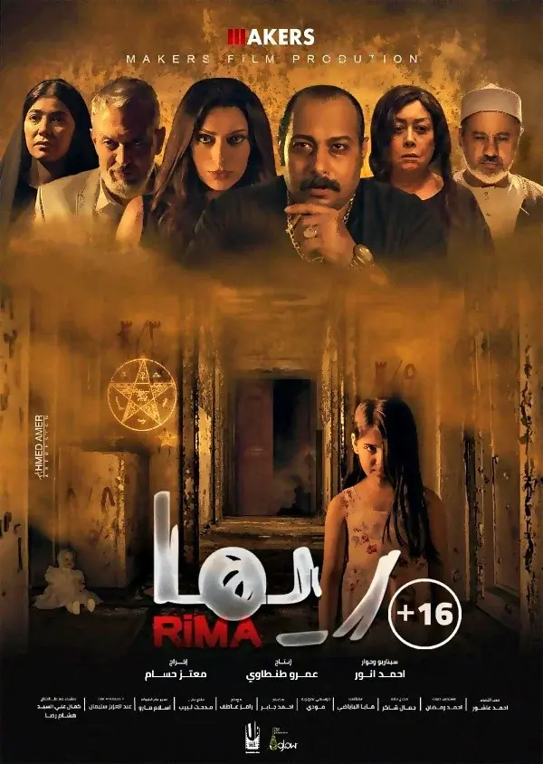 image-moviess
