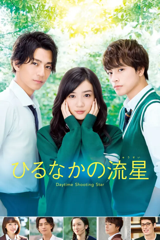 image-moviess