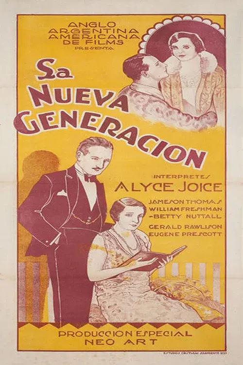 image-moviess