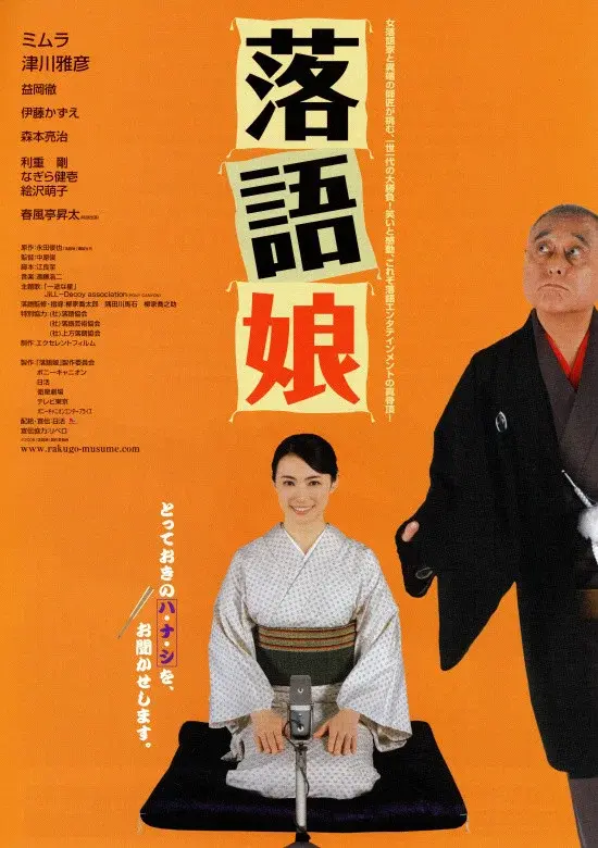 image-movies
