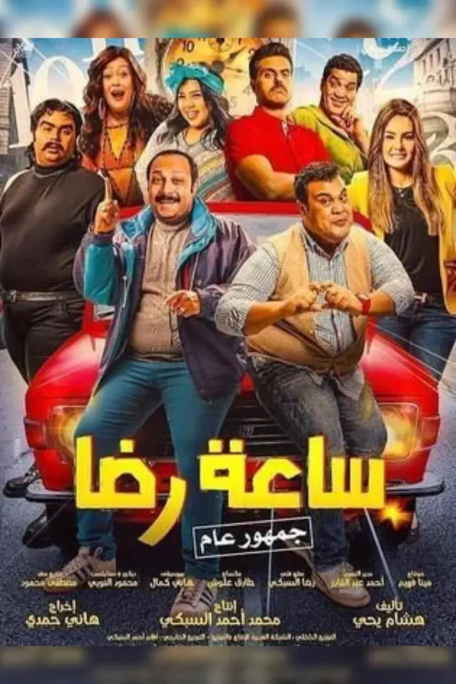 image-moviess