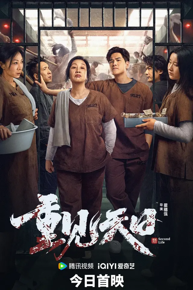 image-moviess