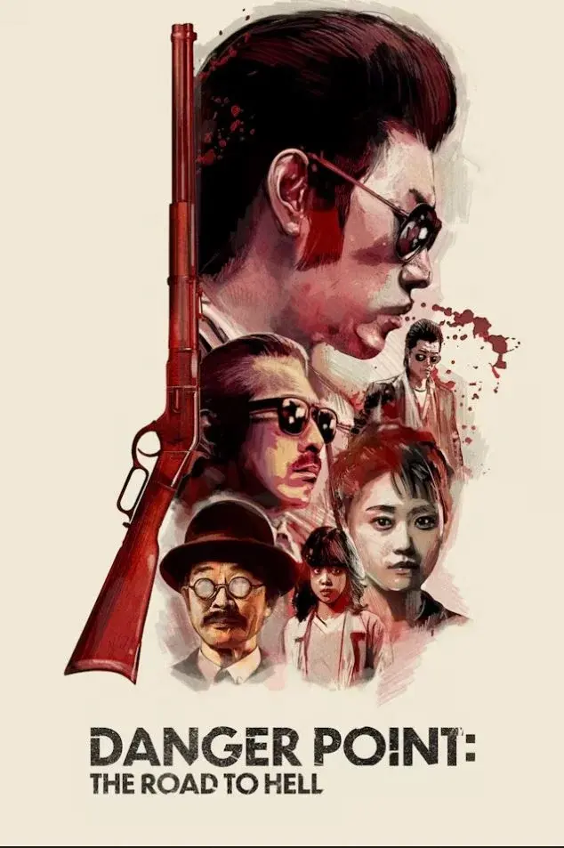 image-moviess