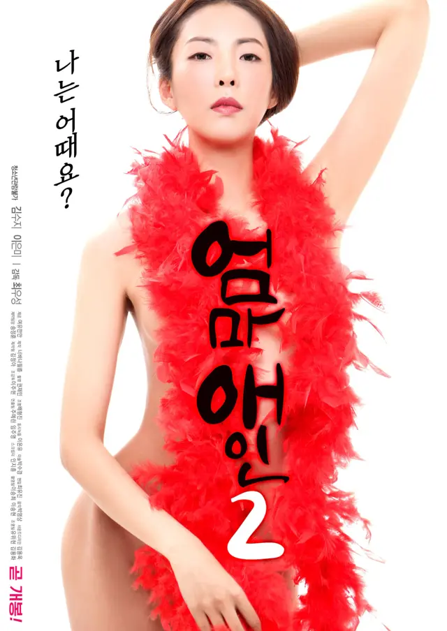 image-moviess
