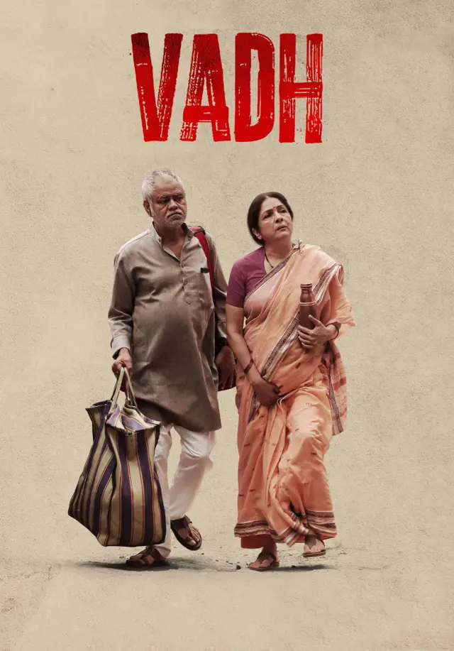 image-moviess