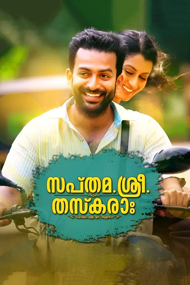 image-moviess
