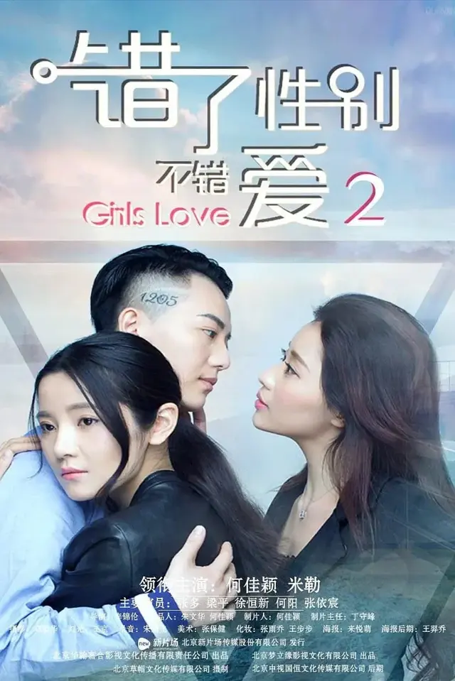 image-moviess
