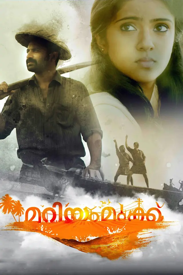 image-moviess
