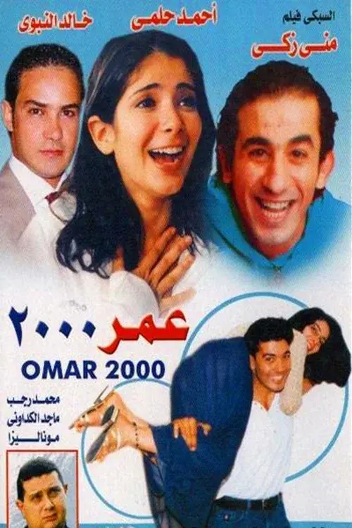image-moviess