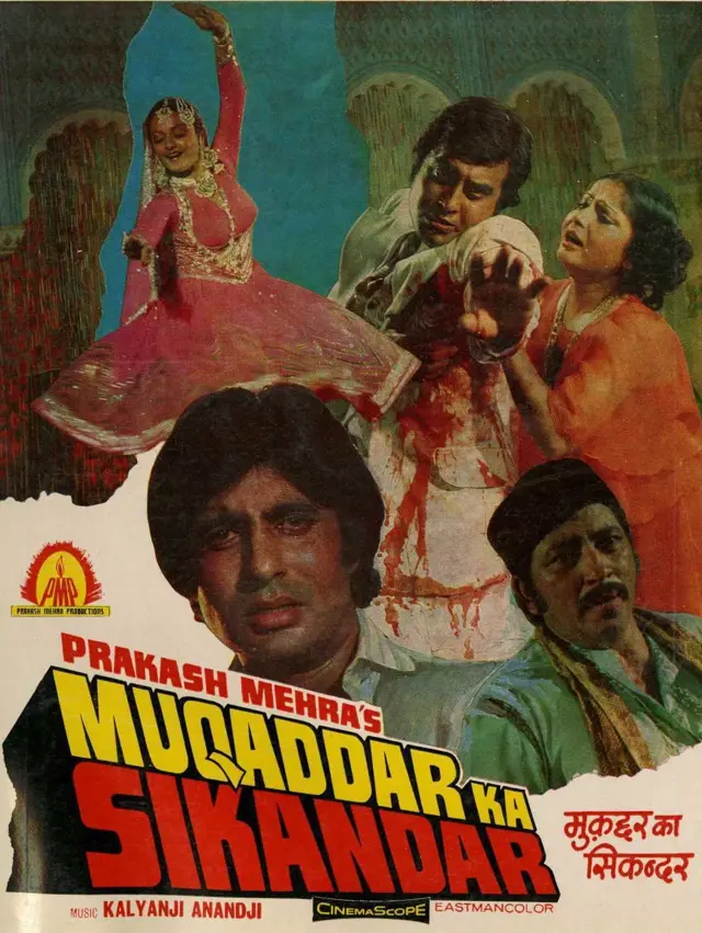 image-moviess