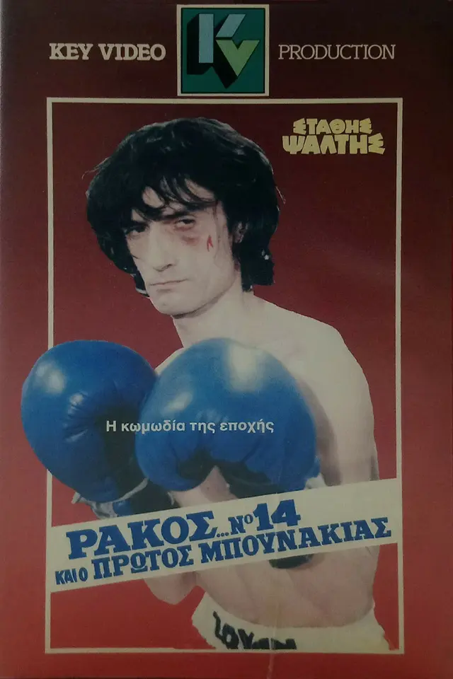 image-moviess