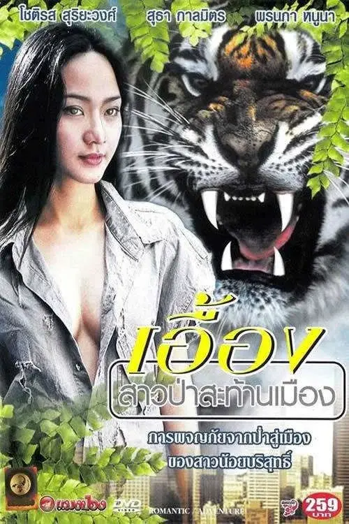 image-movies
