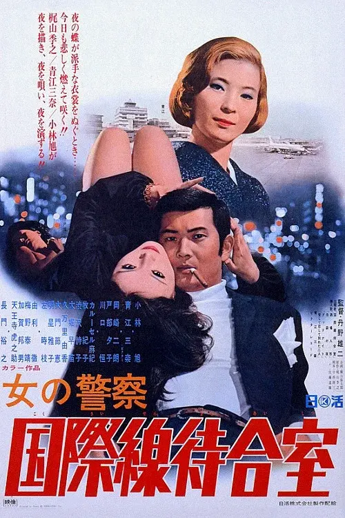 image-moviess