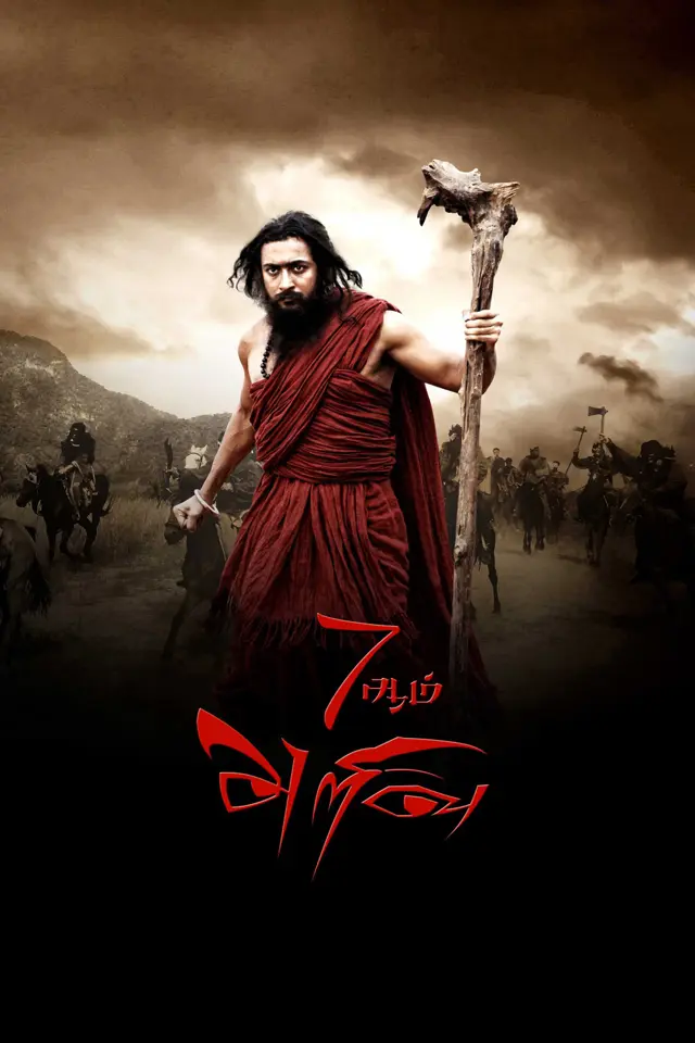 image-moviess