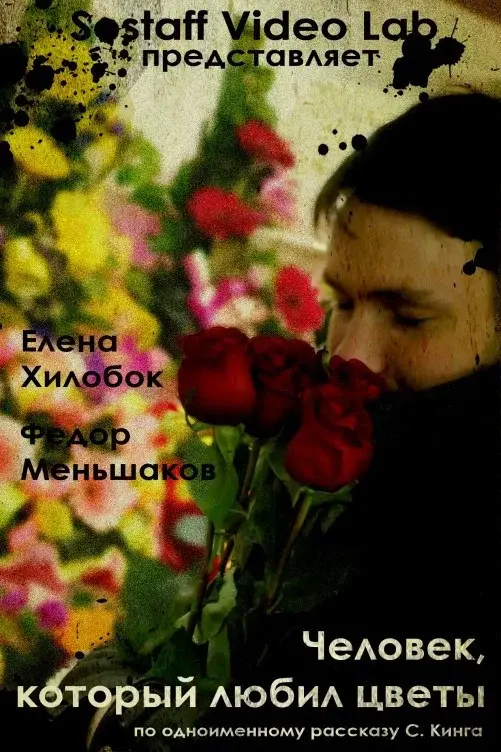 image-moviess