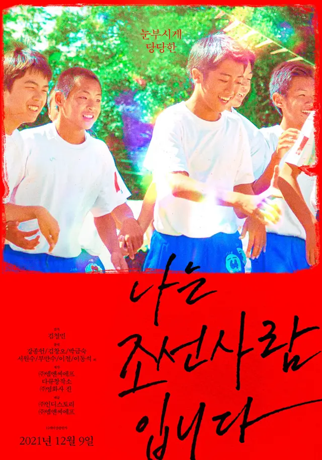 image-moviess