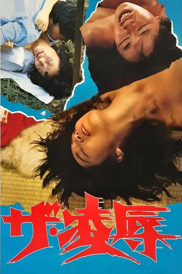 image-moviess