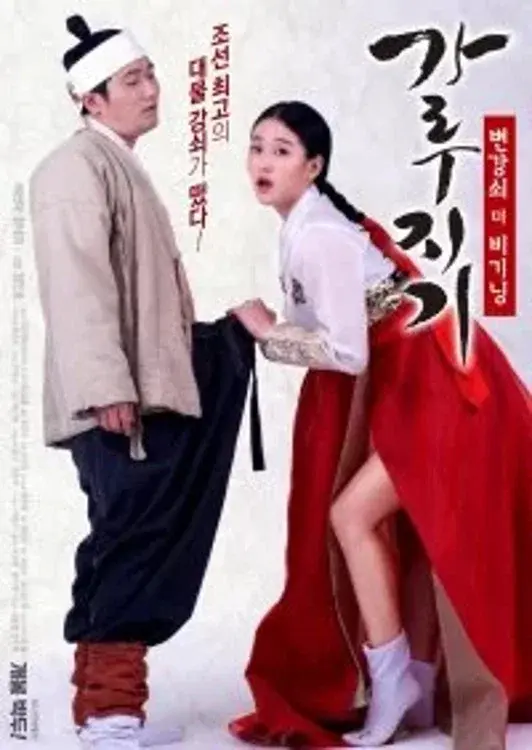 image-moviess