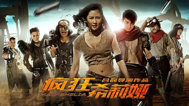 image-movies