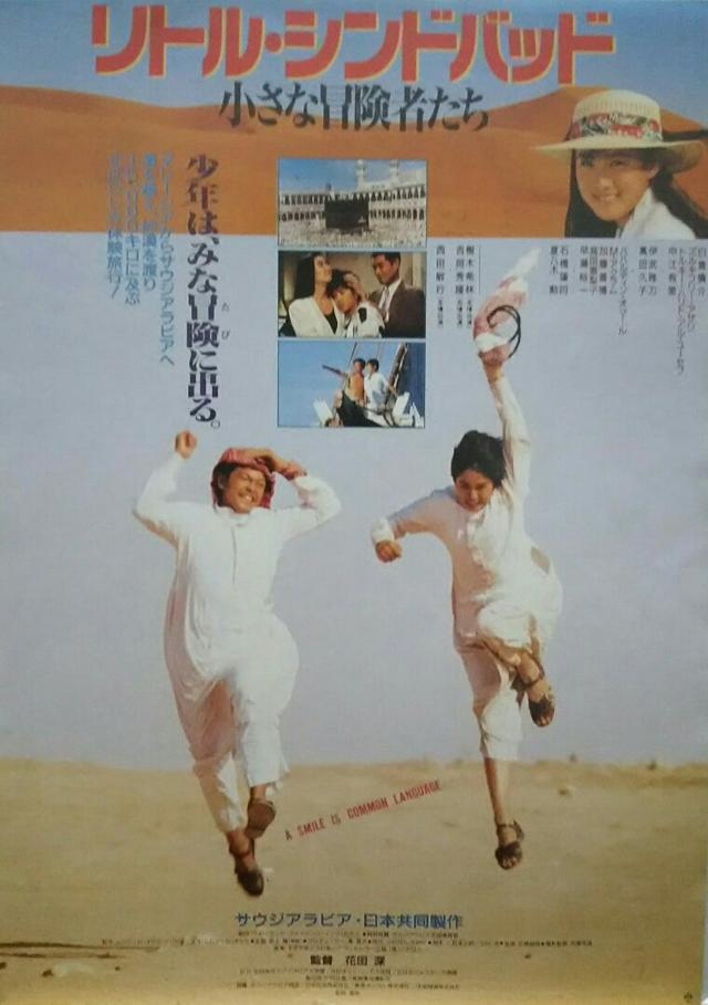 image-moviess