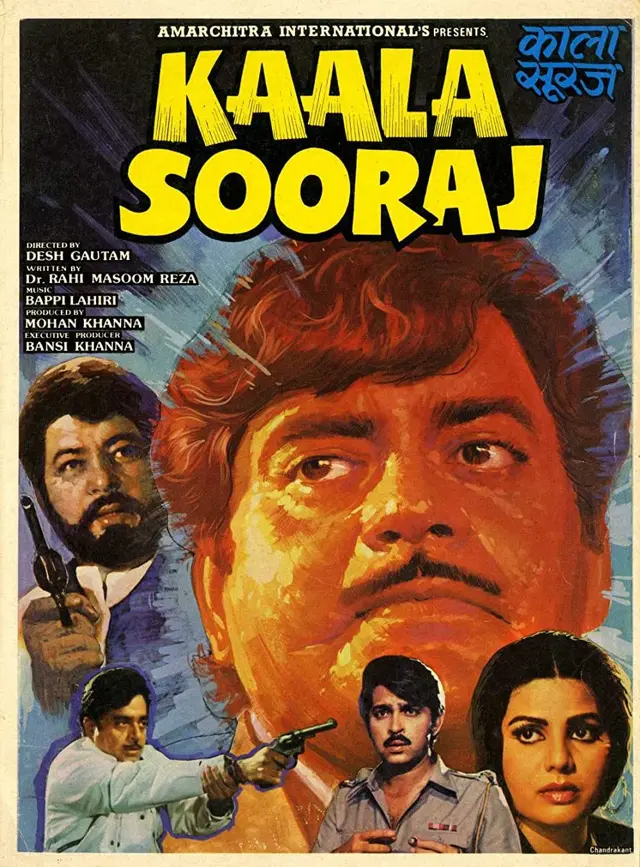 image-moviess
