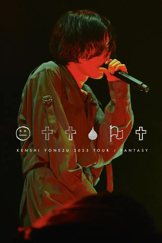 image-moviess