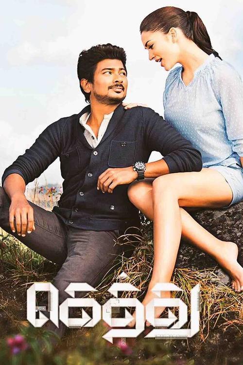 image-moviess