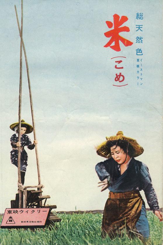 image-movies
