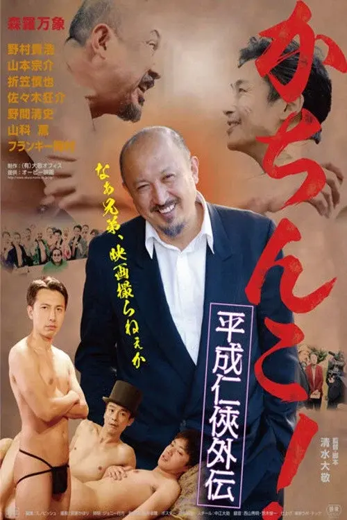 image-moviess