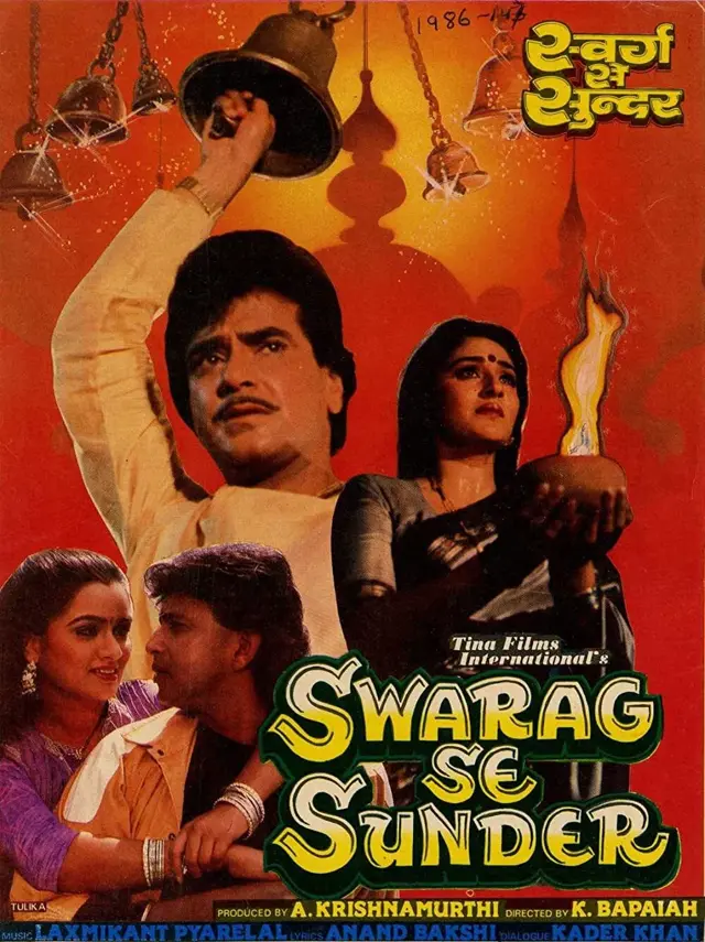 image-moviess