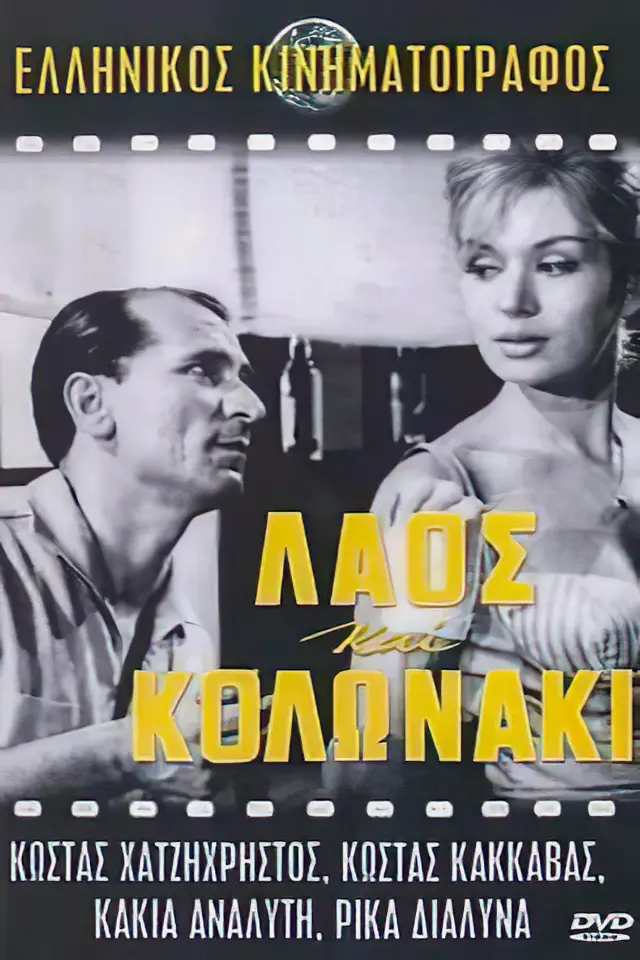 image-moviess